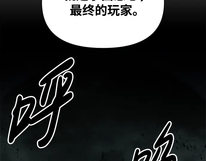 第80话 第241页