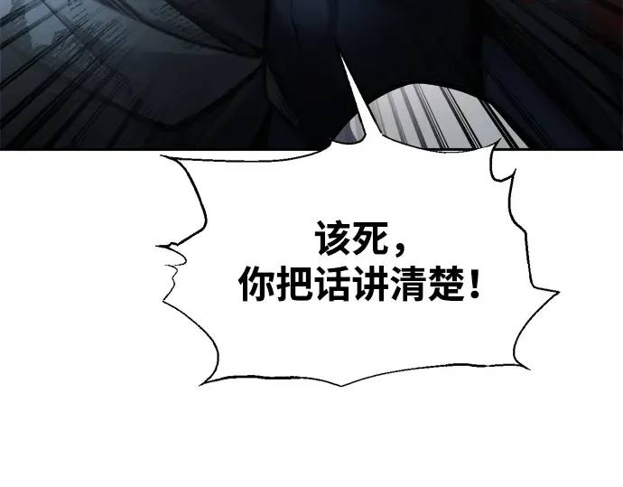 第80话 第246页