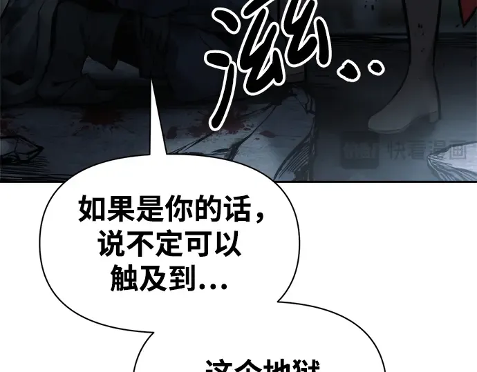 第80话 第250页