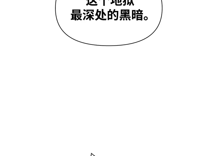 第80话 第251页