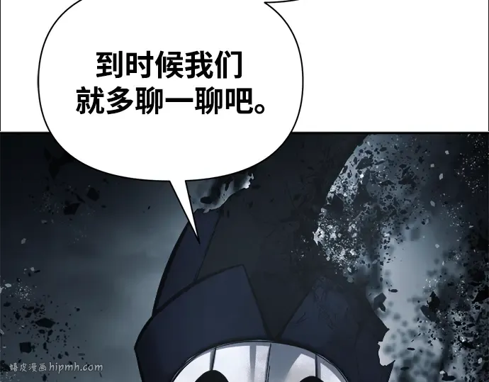 第80话 第256页