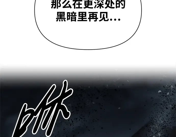 第80话 第259页