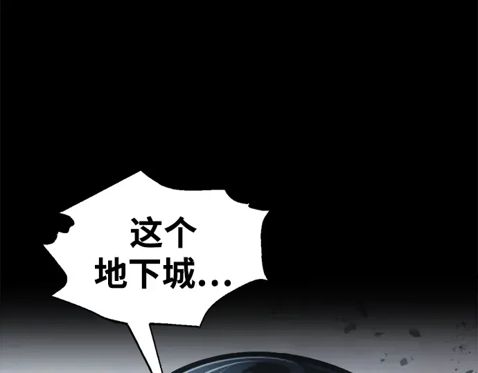 第80话 第263页