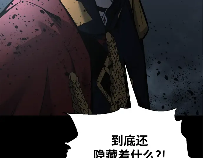 第80话 第265页