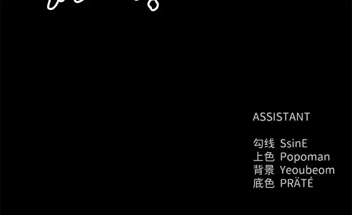 第80话 第271页