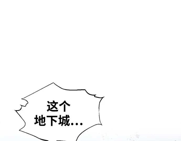 第81话 第7页