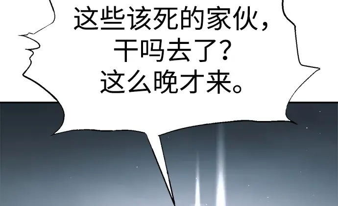 第81话 第12页