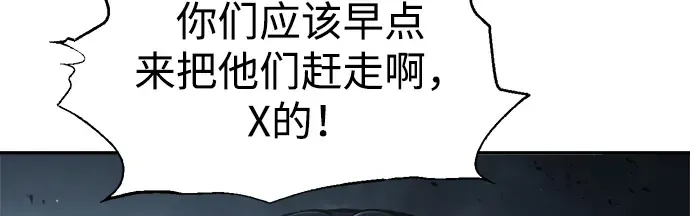 第81话 第18页
