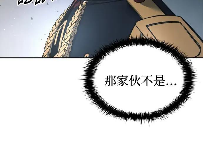 第81话 第20页