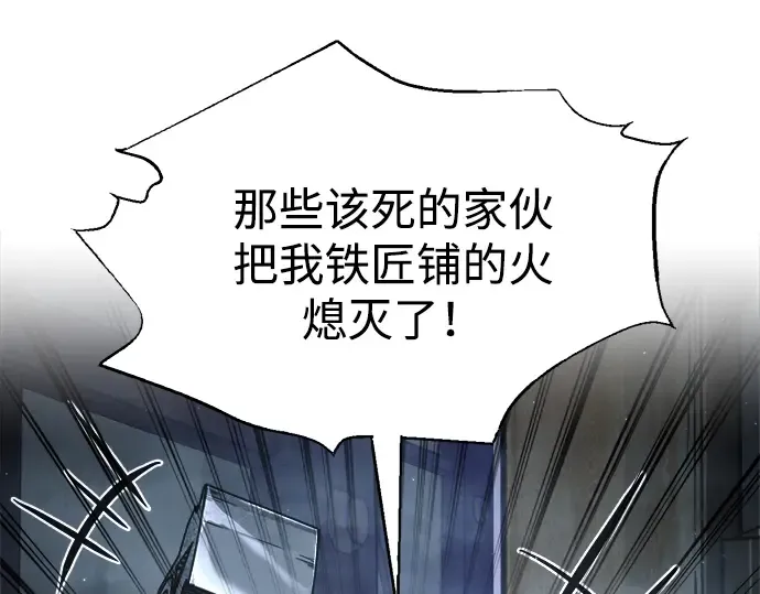 第81话 第21页