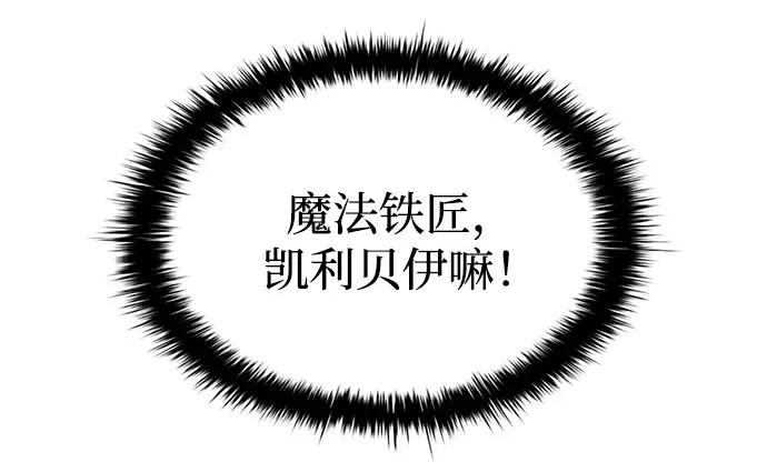 第81话 第27页