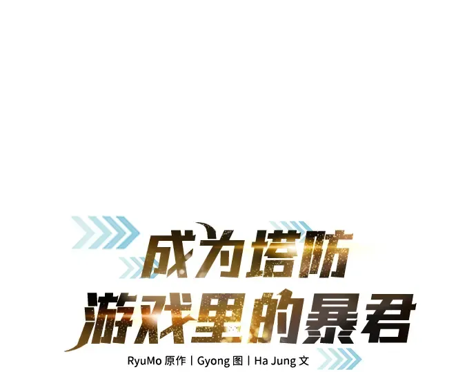 第81话 第28页