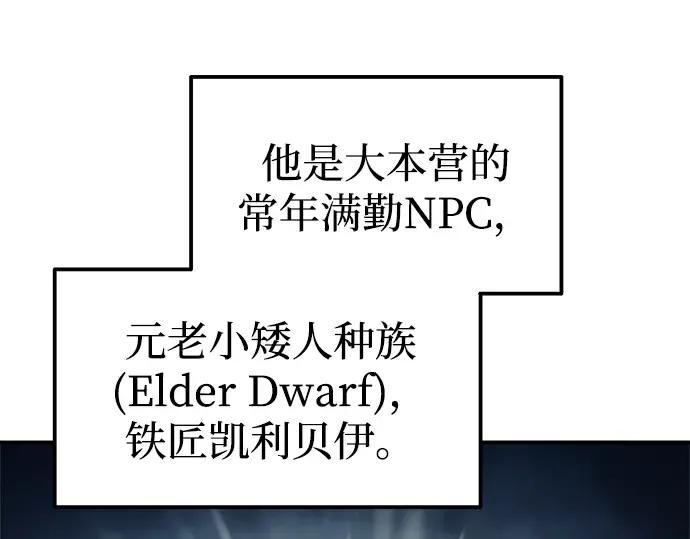 第81话 第31页