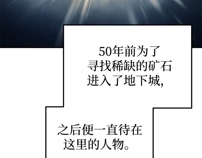 第81话 第33页