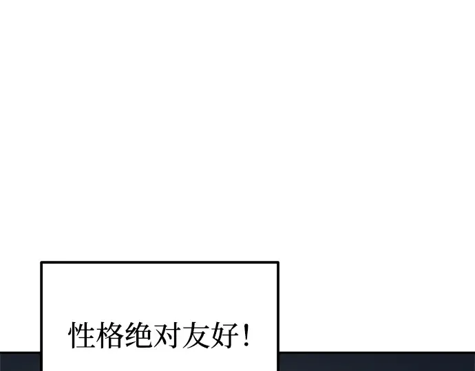 第81话 第35页