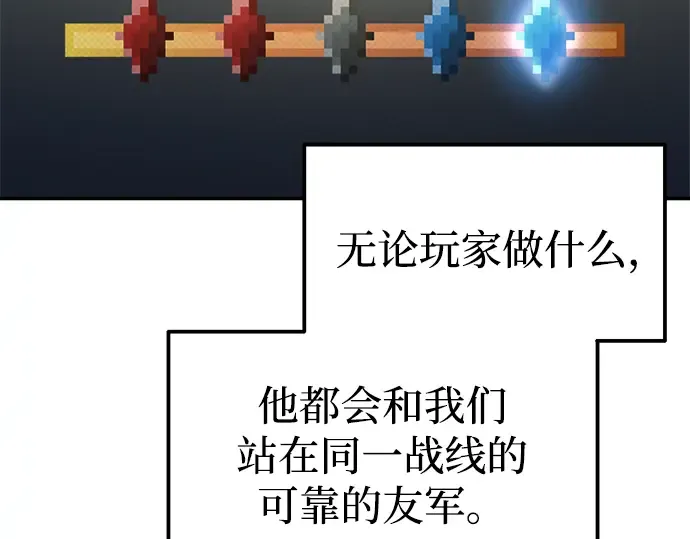 第81话 第37页