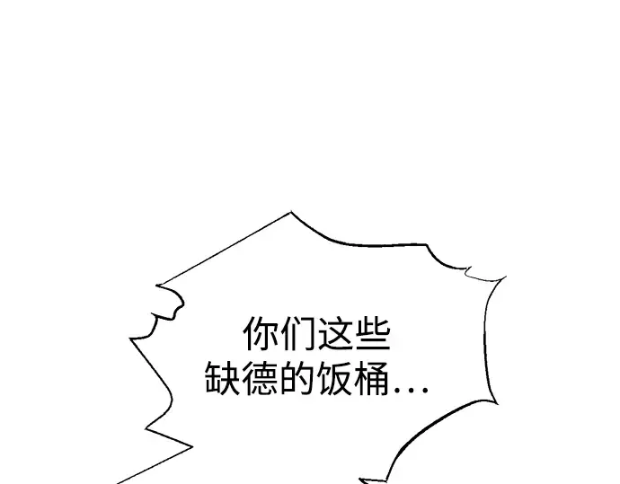 第81话 第39页