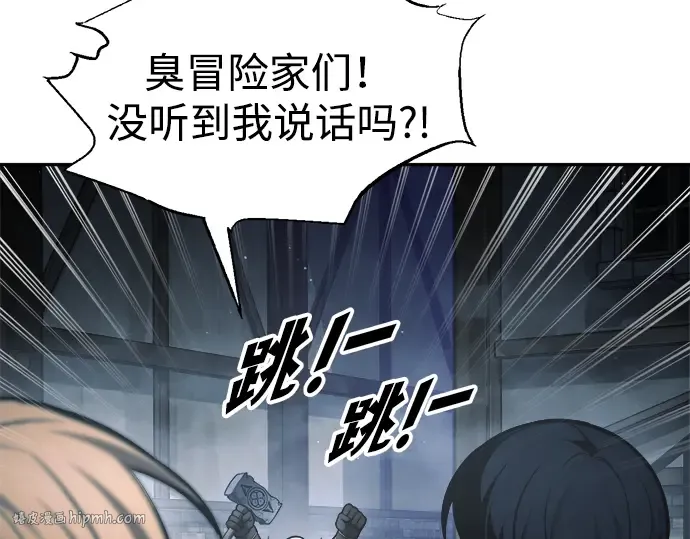 第81话 第40页