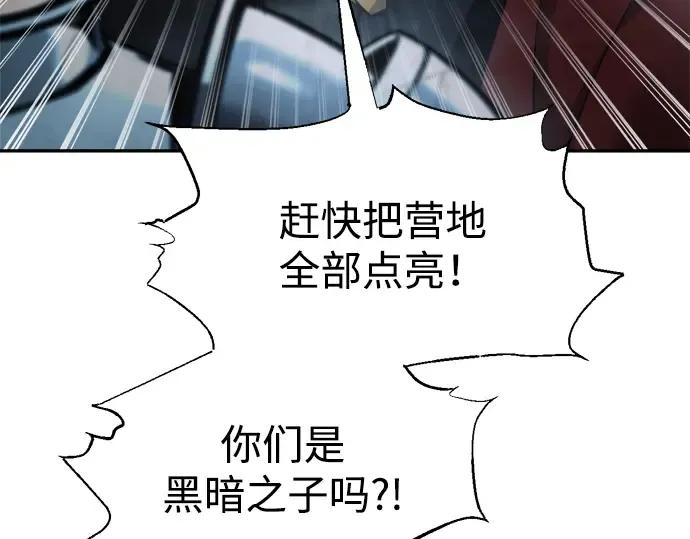 第81话 第42页