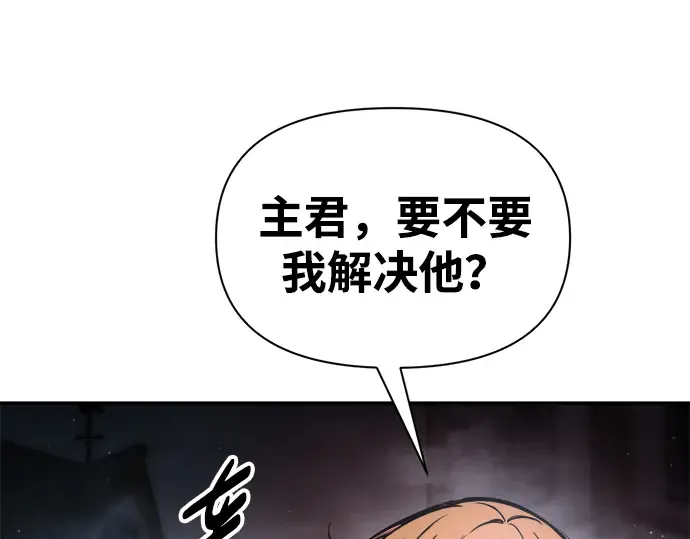 第81话 第44页