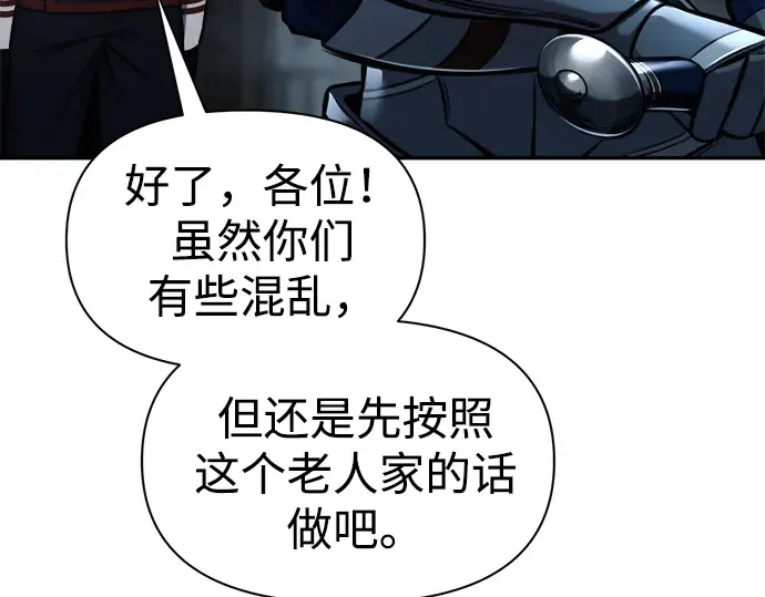 第81话 第46页
