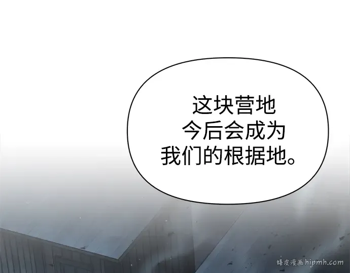 第81话 第48页
