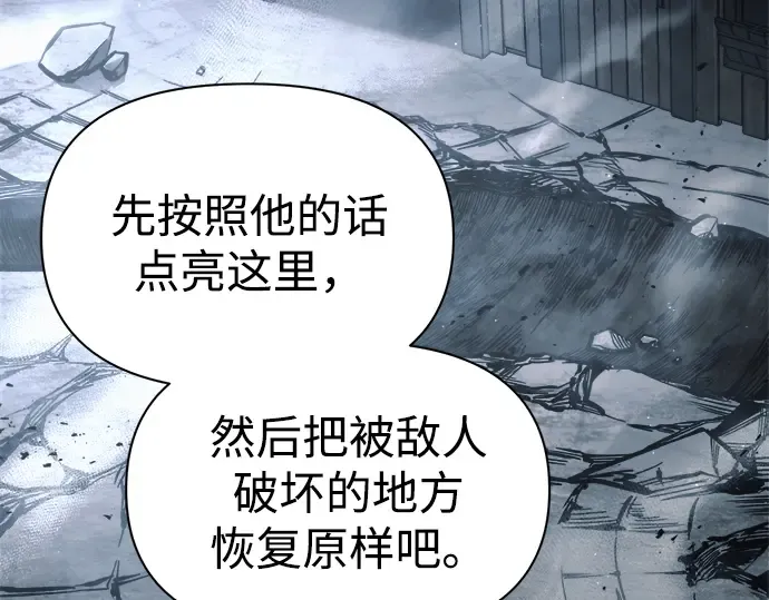 第81话 第50页
