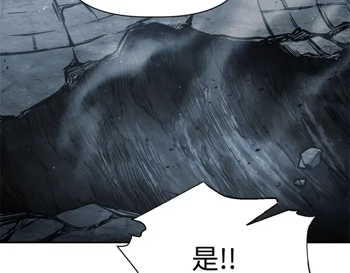 第81话 第51页