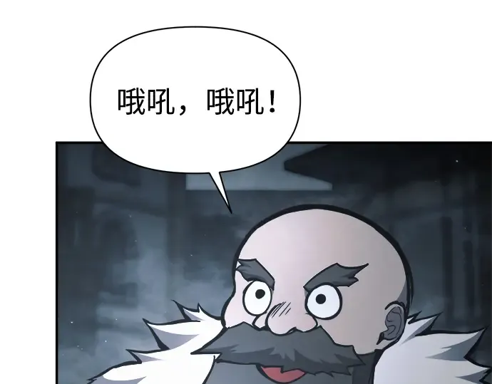 第81话 第54页