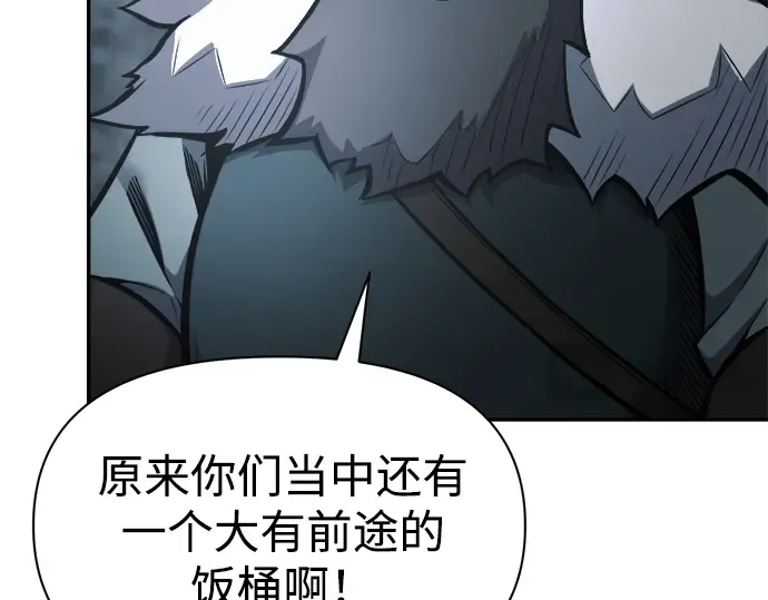 第81话 第55页
