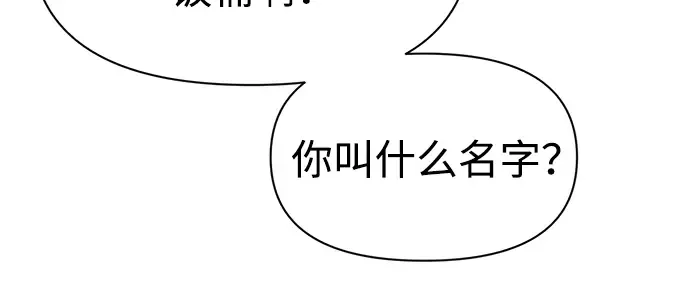第81话 第56页