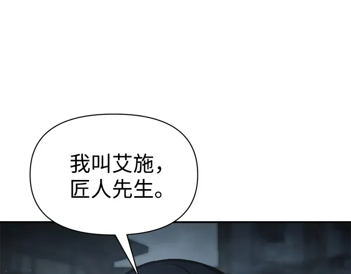 第81话 第57页