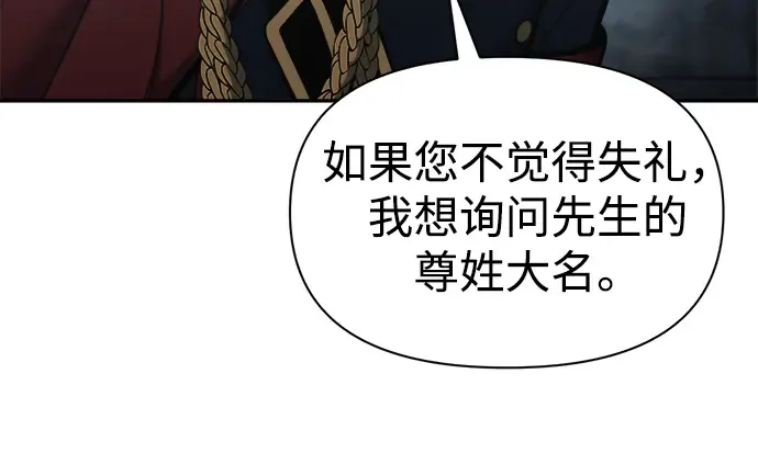 第81话 第59页