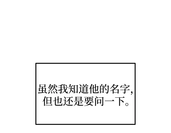 第81话 第60页