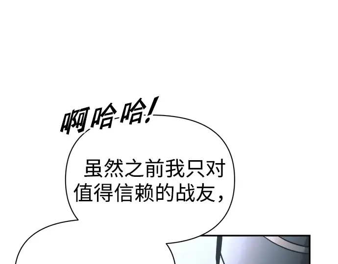 第81话 第62页