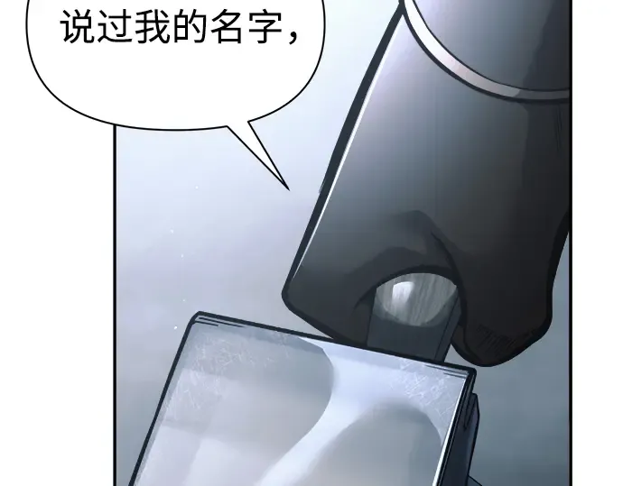 第81话 第63页