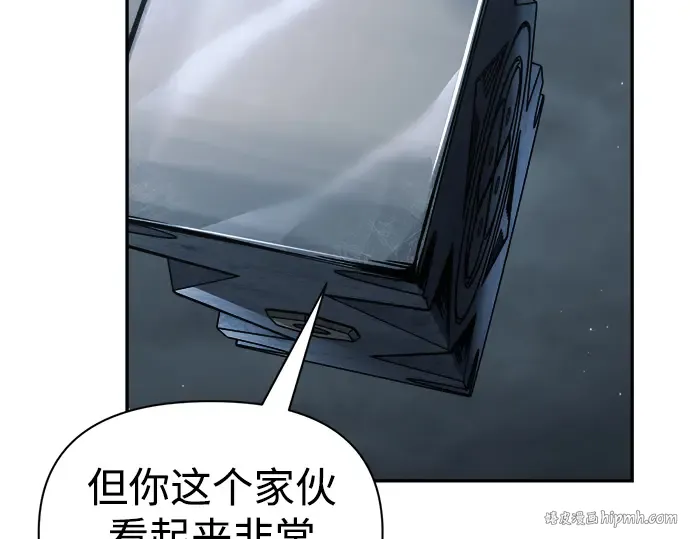 第81话 第64页