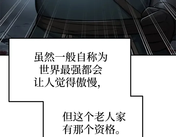 第81话 第69页