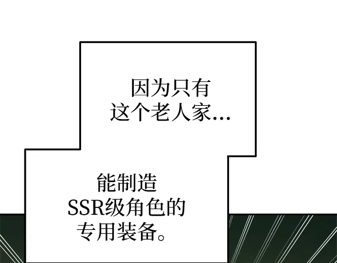 第81话 第71页