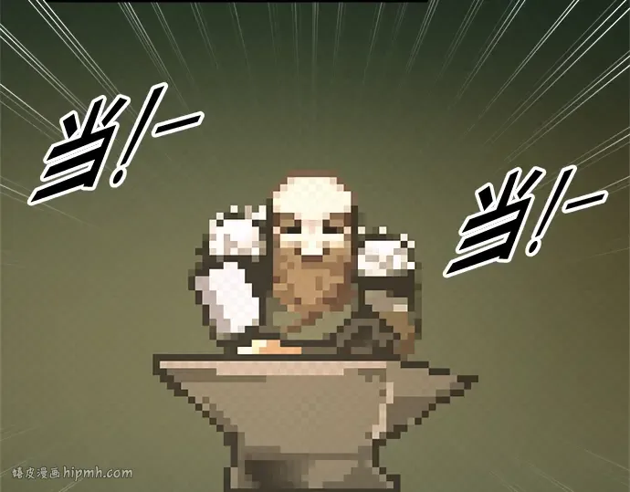 第81话 第72页