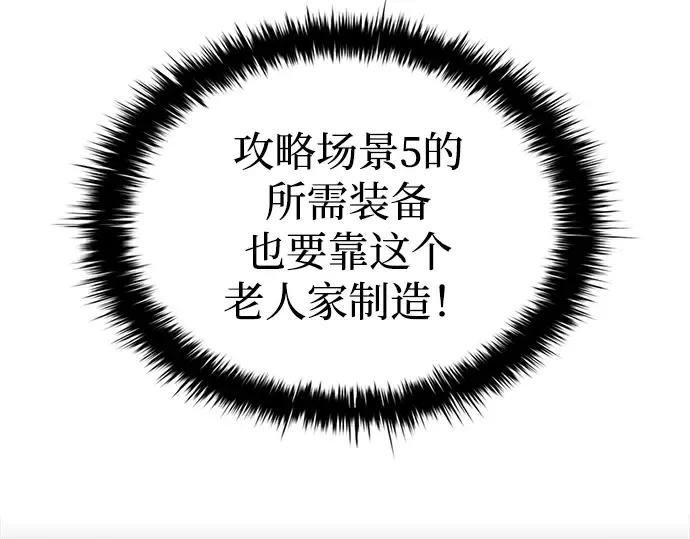 第81话 第76页