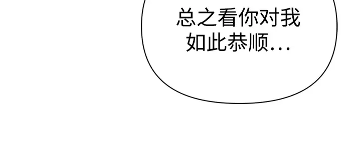 第81话 第83页