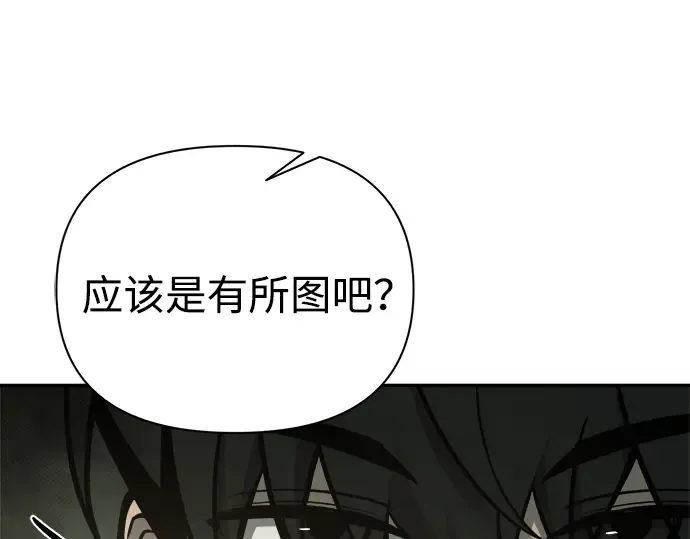 第81话 第84页
