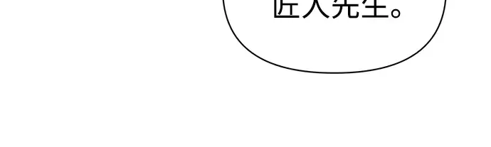 第81话 第86页