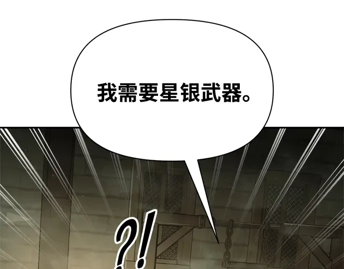 第81话 第89页