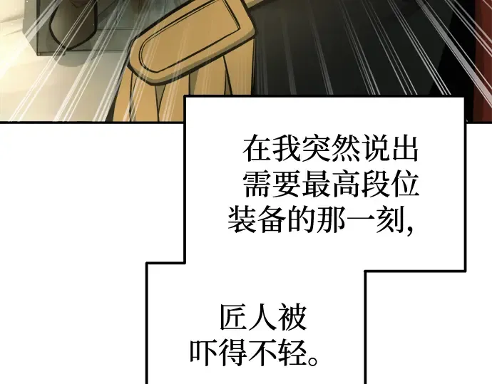 第81话 第91页