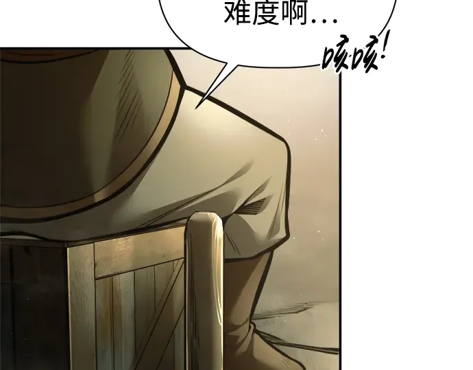 第81话 第94页