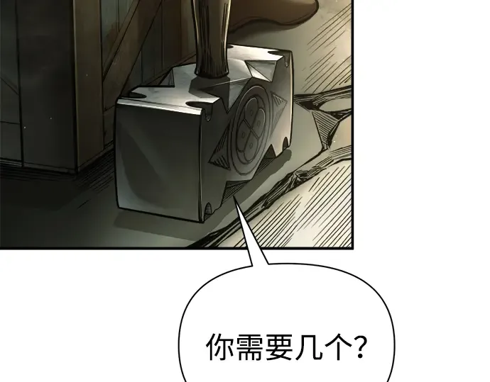 第81话 第95页