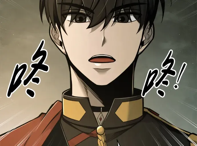 第81话 第99页