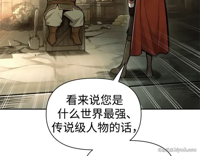 第81话 第104页